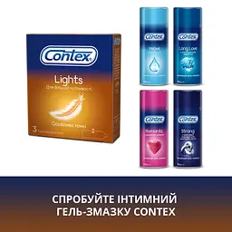 Презервативи латексні Contex Lights з силіконовою змазкою, особливо тонкі, 3 шт. (3004636) - мініатюра 6