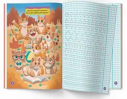 Книжка A5 Crystal Book Перші прописи із завданнями. Розвиток уваги та пам`яті 4532 - мініатюра 2