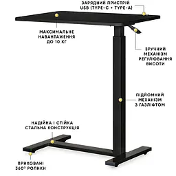 Стіл Hommex Mobidesk USB Black ( TH-010 Black) - мініатюра 2