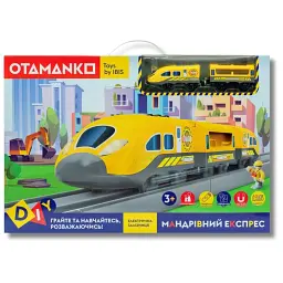 Ігровий набір OTAMANKO Мандрівний експрес - мініатюра 3