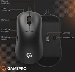 Ігрова миша GamePro GM-690 Black PixArt 3327 USB 10000 DPI - мініатюра 6