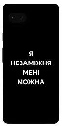 Чохол Demsky Я незаміжня для Google Pixel 7a