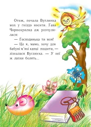 Капці для бабусі - мініатюра 3