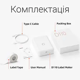 Принтер етикеток та штрихкодів NIIMBOT D110, термопринтер + рулон етикеток - мініатюра 5