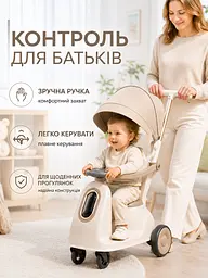 Дитячий електричний толокар 5-в-1 з ручкою, мотором, акумулятором, козирком, музикою та підсвіткою (49676136) - мініатюра 8