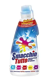 Пятновыводитель универсальный Smacchio Tutto 250 мл (8002295030528)
