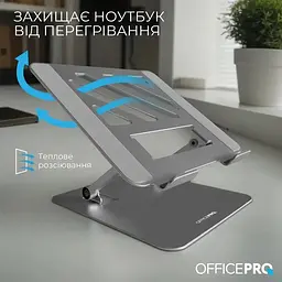Підставка для ноутбука OfficePro (LS797G) - мініатюра 9