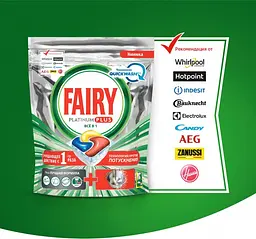 Таблетки для посудомийної машини Fairy Все-в-одному Platinum Plus, 84 шт. - мініатюра 3