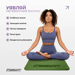 Килимок для йоги та фітнесу EasyFit TPE+TC 6мм двошаровий зелений-чорний (EF-1924-GNBK) - мініатюра 4