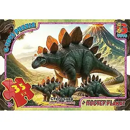 Пазли G-Toys Обережно Динозаври 35 елементів UP3052 Різнокольоровий
