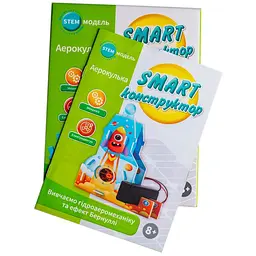 Конструктор Ранок Smart Аерокулька (10100702У) - мініатюра 6