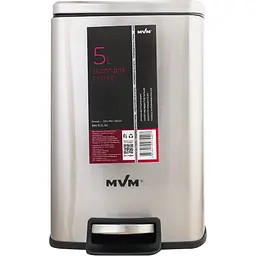Відро для сміття MBM My Home з кришкою та педаллю 5 л сірий (BIN-15 5L SS)