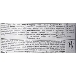 Ігристе вино Babulle Millesimato Rosato Extra Dry рожеве екстра сухе 0.75 л - мініатюра 6