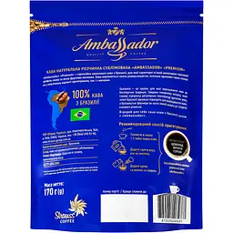 Кава розчинна Ambassador Premium 170 г (859092) - мініатюра 2