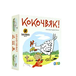 Гра настільна «Кокочвяк»