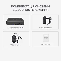 Smar H.265 Max 4K Output CCTV NVR 9 каналів. XMeye - мініатюра 3