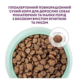 Сухий корм для собак Optimeal гіпоалергенний, для мініатюрних і малих порід, ягня та рис, 4 кг (B1760901) - мініатюра 5