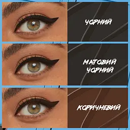 Підводка-фломастер для повік Maybelline New York Hyper Precise коричневий матовий 1 мл (B2370706) - мініатюра 6