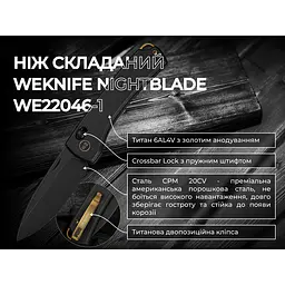Ніж складаний Weknife Nightblade WE22046-1 - мініатюра 20