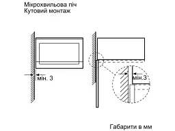 Мікрохвильовка Bosch Serie 4 BFL524MH2 - мініатюра 9