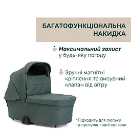Коляска Chicco Bellagio 2 в 1 хаки (87136.33.01) - мініатюра 7