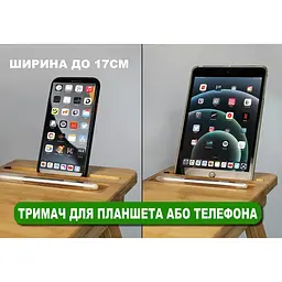 Бамбуковий столик для ноутбука UFT T13 new з тримачем для планшета та подвійною стільницею - мініатюра 8