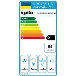 Витяжка VENTOLUX PUNTO 52 MBG (1000) TC MS - мініатюра 6