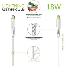 Кабель Intaleo CBFLEXTL1 Type-C to Lightning 1.2м 18W White - мініатюра 2