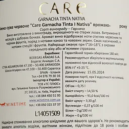 Вино Bodegas Care Garnacha Tinto Nativa, 14,5%, 0,75 л - мініатюра 4