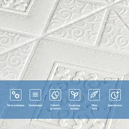 Самоклеюча декоративна стельова стінна 3D панель Sticker Wall вензеля в ромбі 700x700х5мм 374 SW-00000881 - мініатюра 4