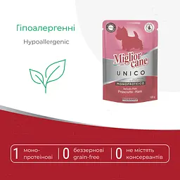 Вологий корм для собак Morando Migliorcane Unico паштет з прошуто (4 шт. х 100 г) - мініатюра 4