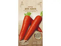 Морква НАСІННЯ УКРАЇНИ (20 пачок) «Віта Лонга» 2 г