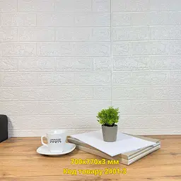 Самоклеюча декоративна 3D панель Loft Expert під білу цеглу 700x770x3 мм - мініатюра 2