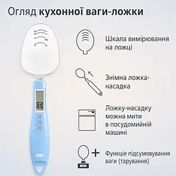 Ваги-ложка цифрові блакитні Eni ADE KE 1808-1 - мініатюра 2