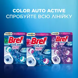 Туалетний блок для унітазу Bref Color Auto Active Квіткова свіжість 50 г (717804) - мініатюра 8