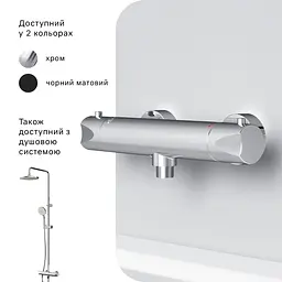 Термостат для душу AM.PM X-Joy хром F9Y40000 - мініатюра 5
