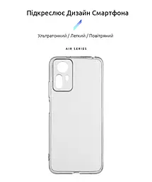 Прозрачный чехол для Xiaomi 12 Lite 5G с защитой камеры, тонкий, силиконовый, бесцветный, ударопрочный, противоударный бампер с закрытой камерой, ArmorStandart (ARM62889) - мініатюра 2