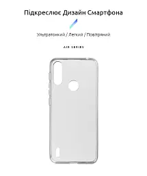 Чохол ArmorStandart Air для Motorola E7 Power / E7i Power Clear - мініатюра 2