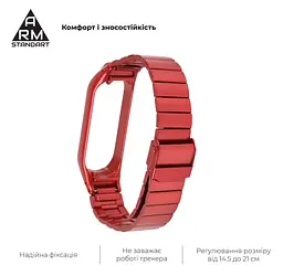 Ремінець ArmorStandart Metal Band Link 603 для Xiaomi Mi Band 6/5 Red (ARM59068) - мініатюра 4