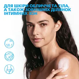 Гель для душу La Roche-Posay Cicaplast Lavant B5 очищувальний для дітей та дорослих 200 мл - мініатюра 9
