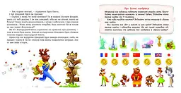 Лісові комерсанти - Сергій Вожжов (НЕ1434012У) - мініатюра 3