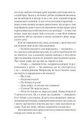 Пригоди Шерлока Голмса - мініатюра 8