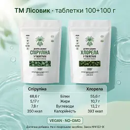 Набор "Полный спектр": спирулина + хлорелла в таблетках 100+100 г - миниатюра 3