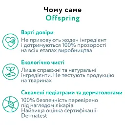 Підгузки Offspring Dinoland Розмір M 6-10 кг 42 шт (DP-OI-FAT-M42P-DNL) - мініатюра 5