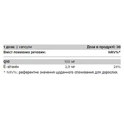 Дієтична добавка Pure Gold Coenzyme Q10, 60 капсул - мініатюра 2