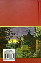 Люборацькі - Анатолій Свидницький - мініатюра 2