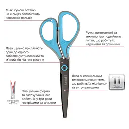 Ножиці Axent Titanium Lite 19 см сіро-блакитні (6406-05-A) - мініатюра 2
