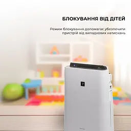 Очищувач повітря з функцією зволоження Sharp KC-D60EUW - мініатюра 10
