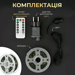 Гірлянда Роса нитка 2000 LED довжина 200 м з пультом від мережі зелена, мультиколор GarlandoPro 2000L200MGML - мініатюра 23