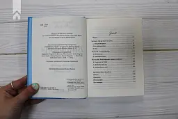 Вигоряння. Стратегія боротьби з виснаженням удома та на роботі - мініатюра 3